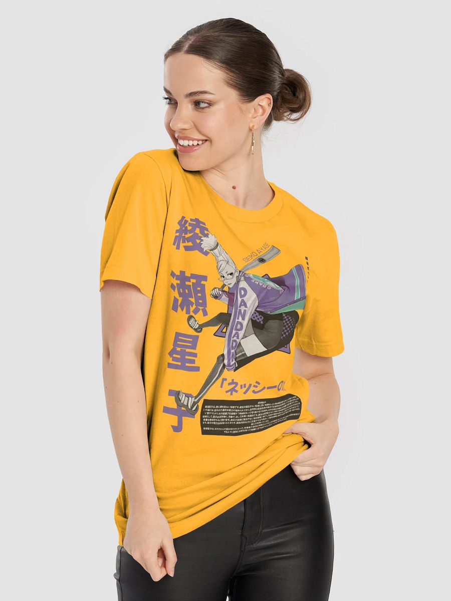 Take Your Chi Out (Direct to Garment) product image (4)