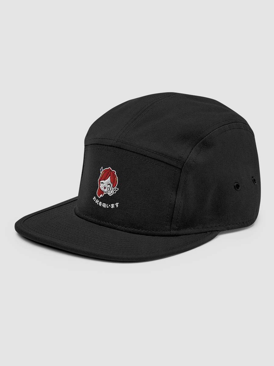 Embroidered Suck a Butt 5 Panel Camper Cap product image (3)
