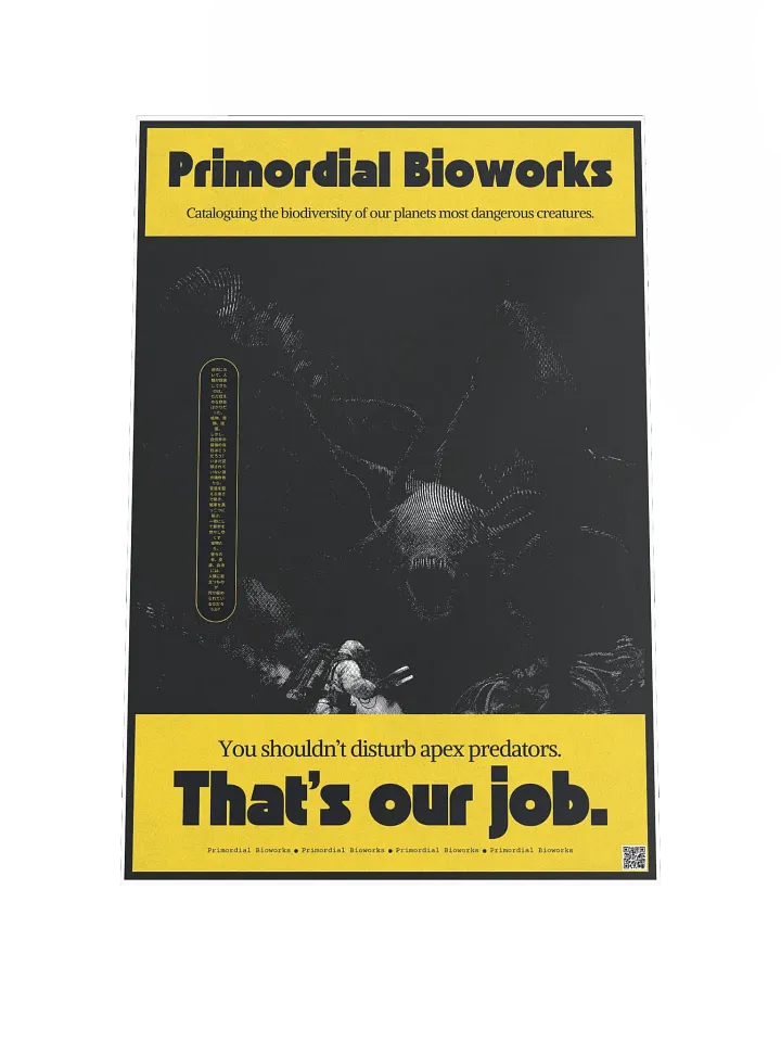primordial bioworks product image (2)