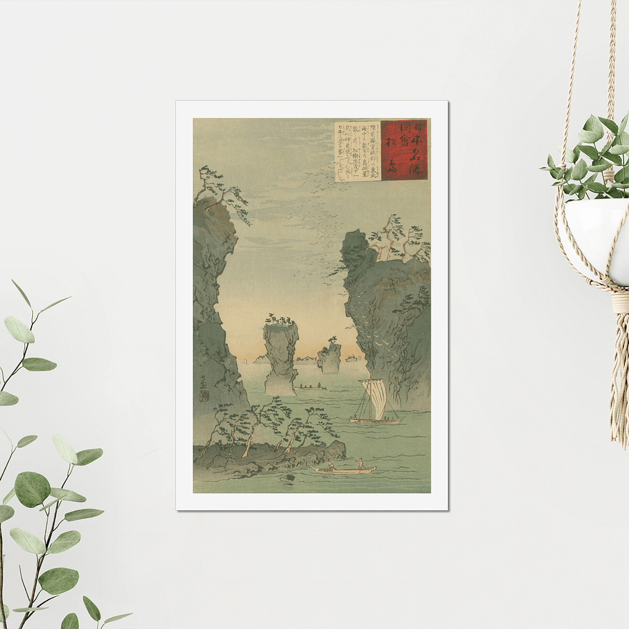 Matsushima - Kobayashi Kiyochika product image (4)