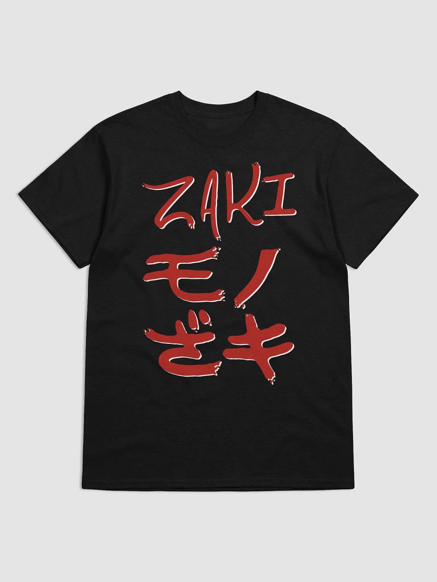 Zaki Kanji (Red) product image (1)