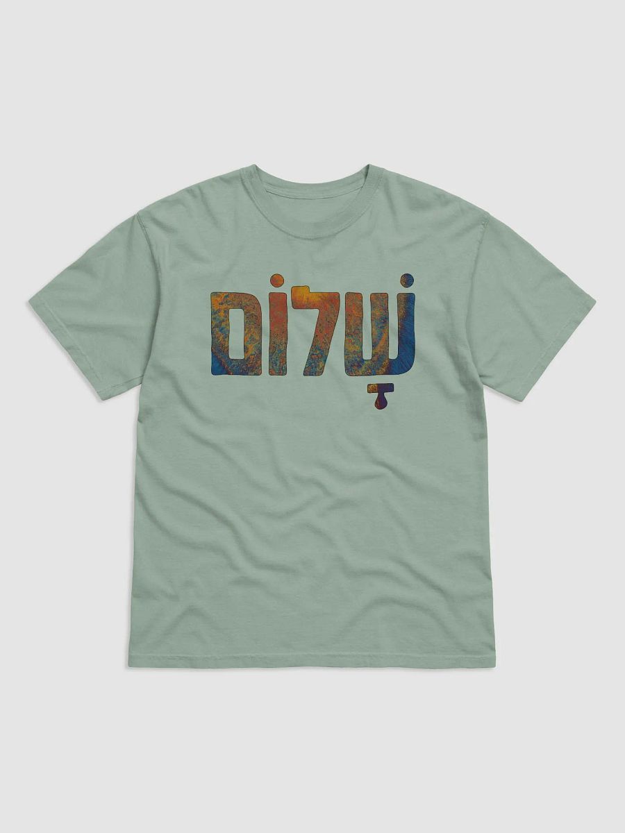 Shalom (שלום) - Multi-Color Art product image (3)