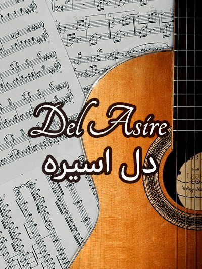 Del-Asire product image (1)