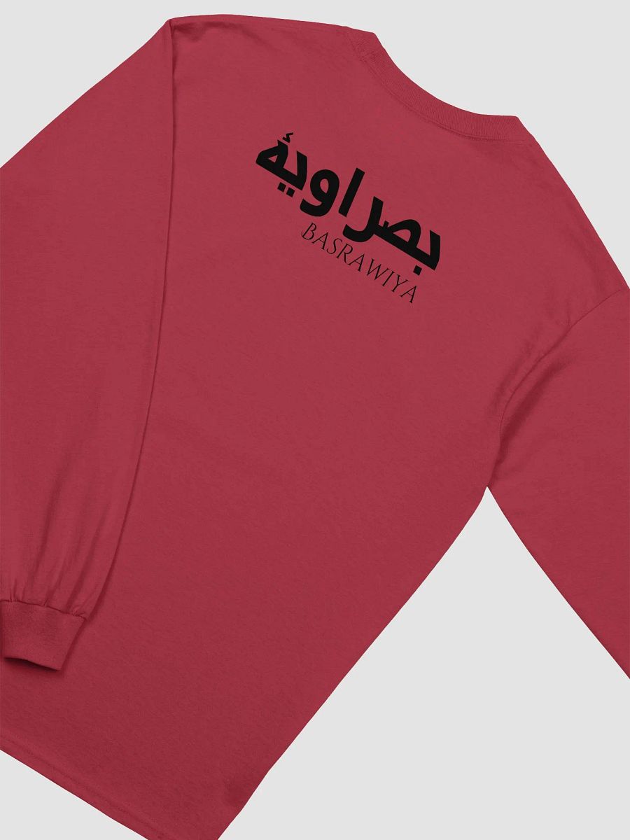 Basrawiya بصراوية Long Sleeve Tee product image (8)