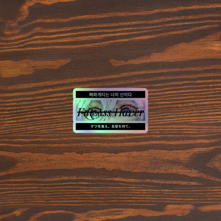 Unhinged II Holo Sticker Special Edition product image (3)