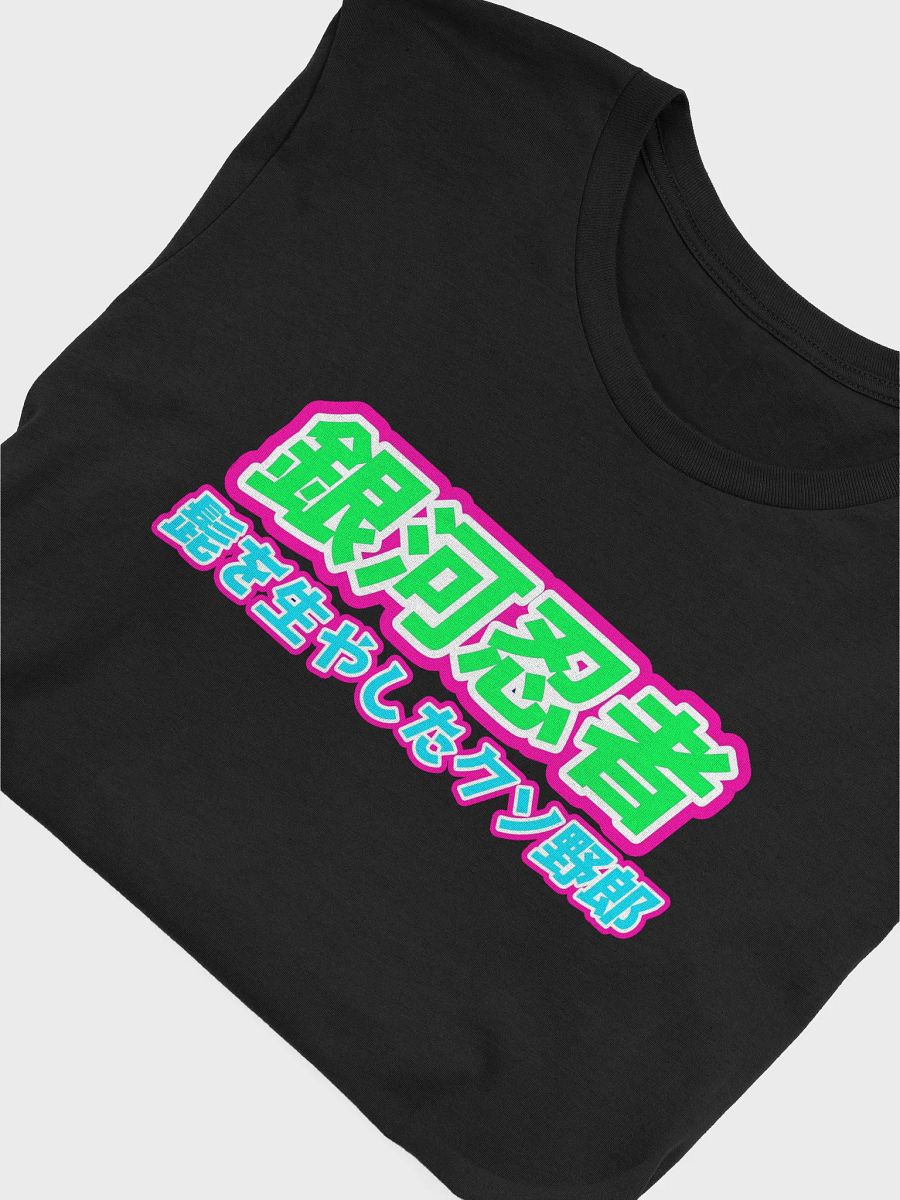 Bearded Mother F****** Japanese Shirt (Nano Cola) product image (5)