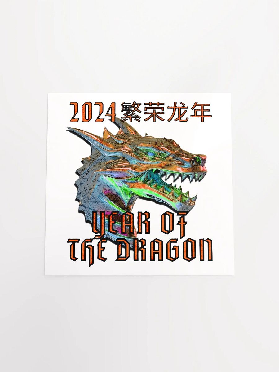2024 YEAR OF THE DRAGON product image (3)