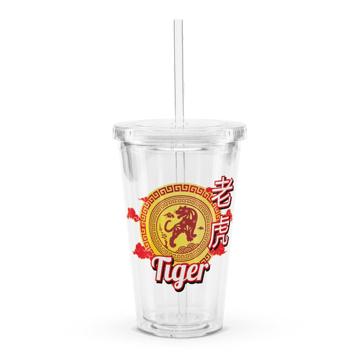 Tiger - Chinese Zodiac Double Wall Plastic Tumbler product image (1)