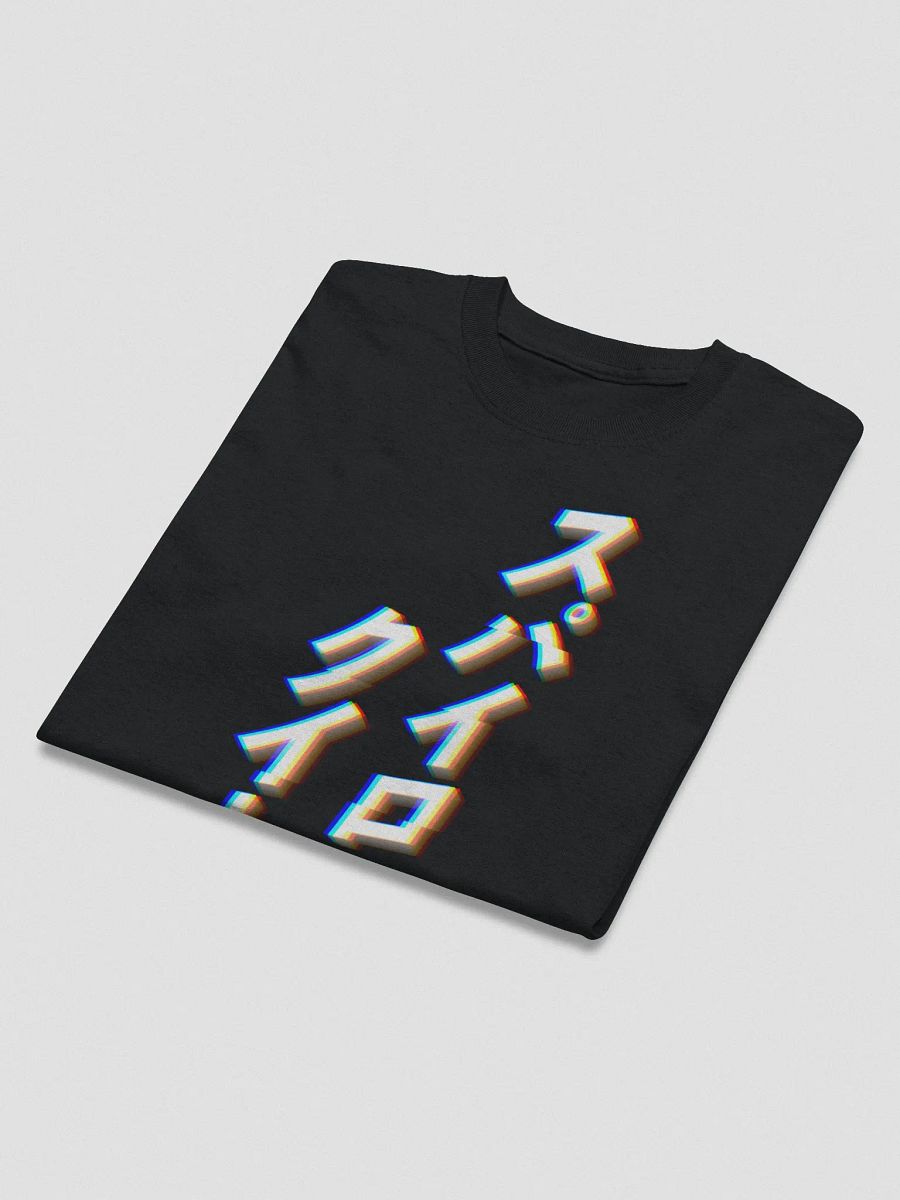 Queen Of Spyro - Shortsleeve Tee - JP-Edition product image (3)
