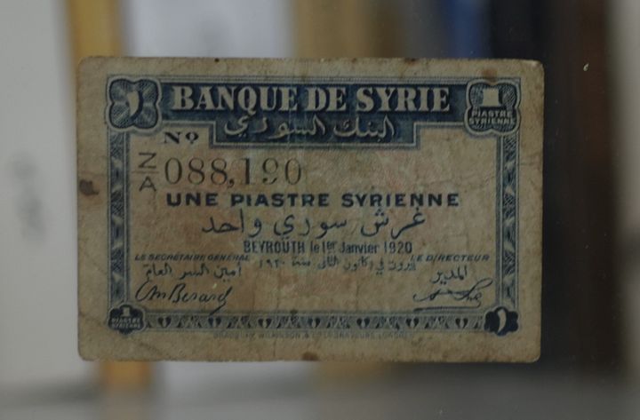اول قرش سوري في تاريخ الدولة السورية 1920 product image (1)