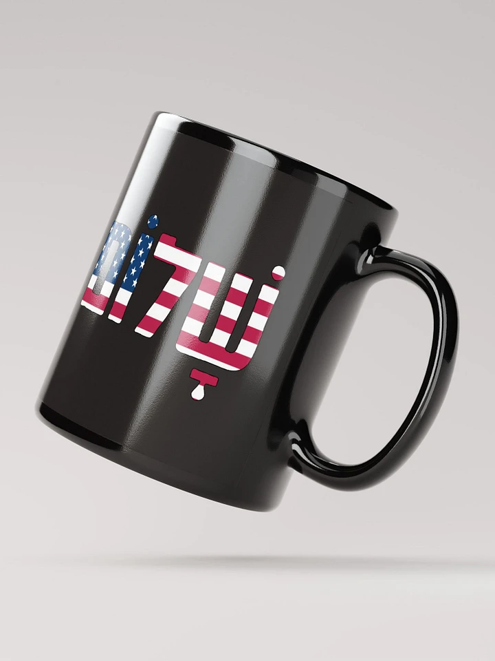 Shalom (שלום) - USA Flag on Black Glossy Mug product image (3)