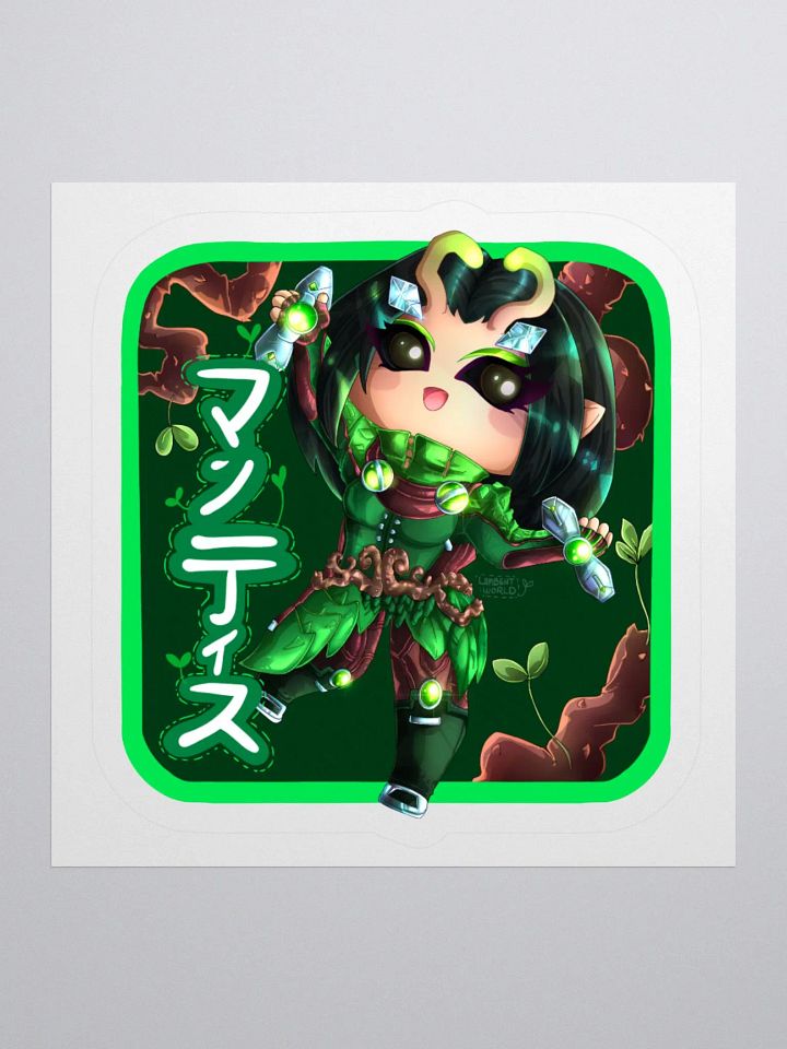 Friend's, gather around! product image (2)