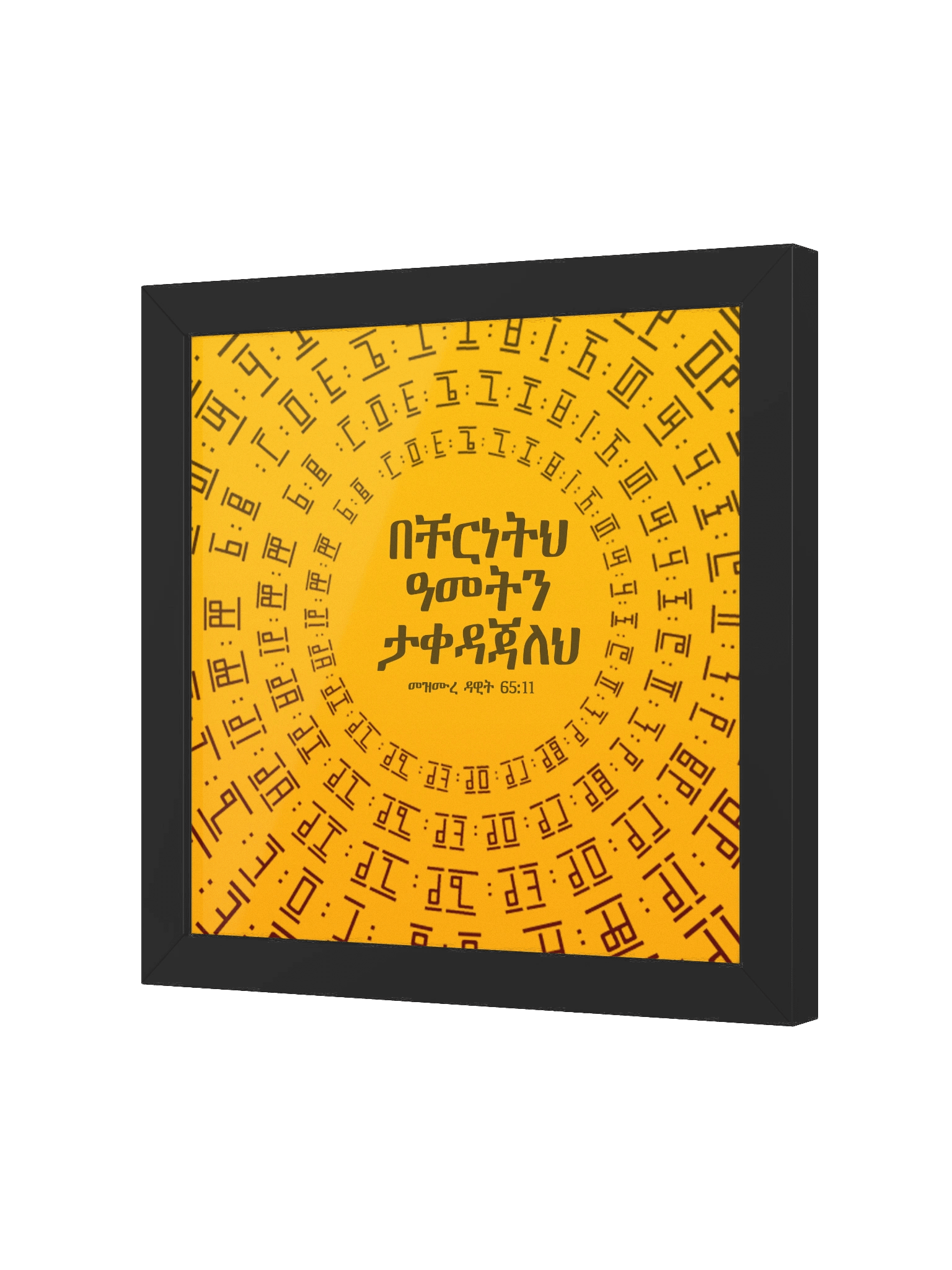 Psalms 65:11 Circle Framed Poster product image (7)