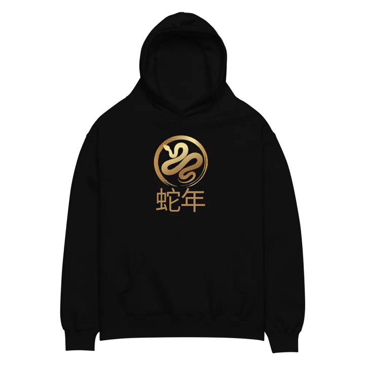 The year of Snake Unisex Hoodie product image (2)