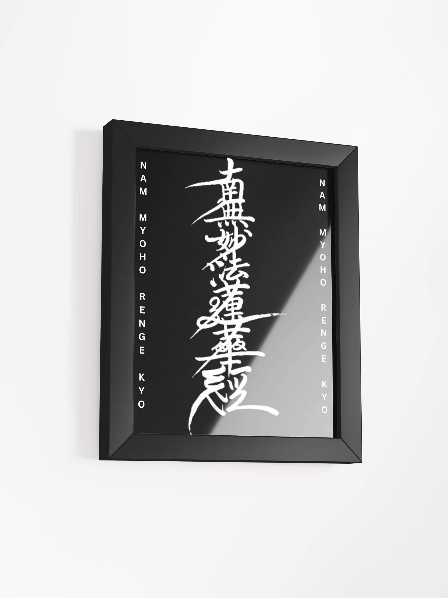 Nam-Myoho-Renge-Kyo Japanese Calligraphy Framed Matte Poster product image (2)