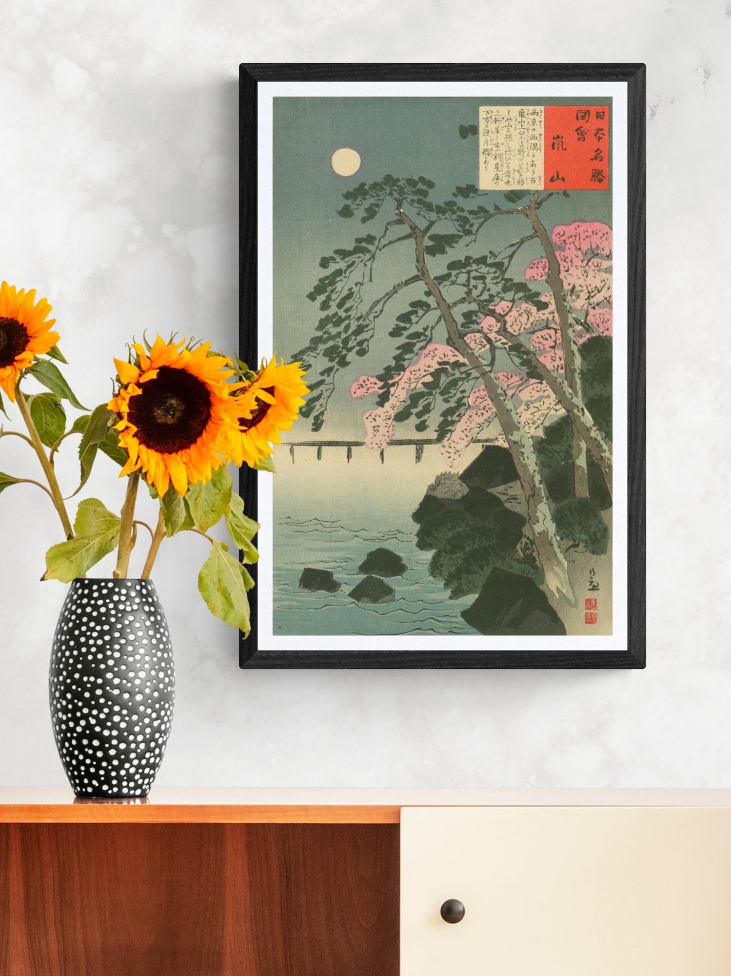 Arashiyama - Kobayashi Kiyochika product image (3)