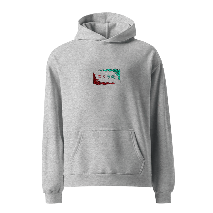 Sakura Split Hoodie product image (1)