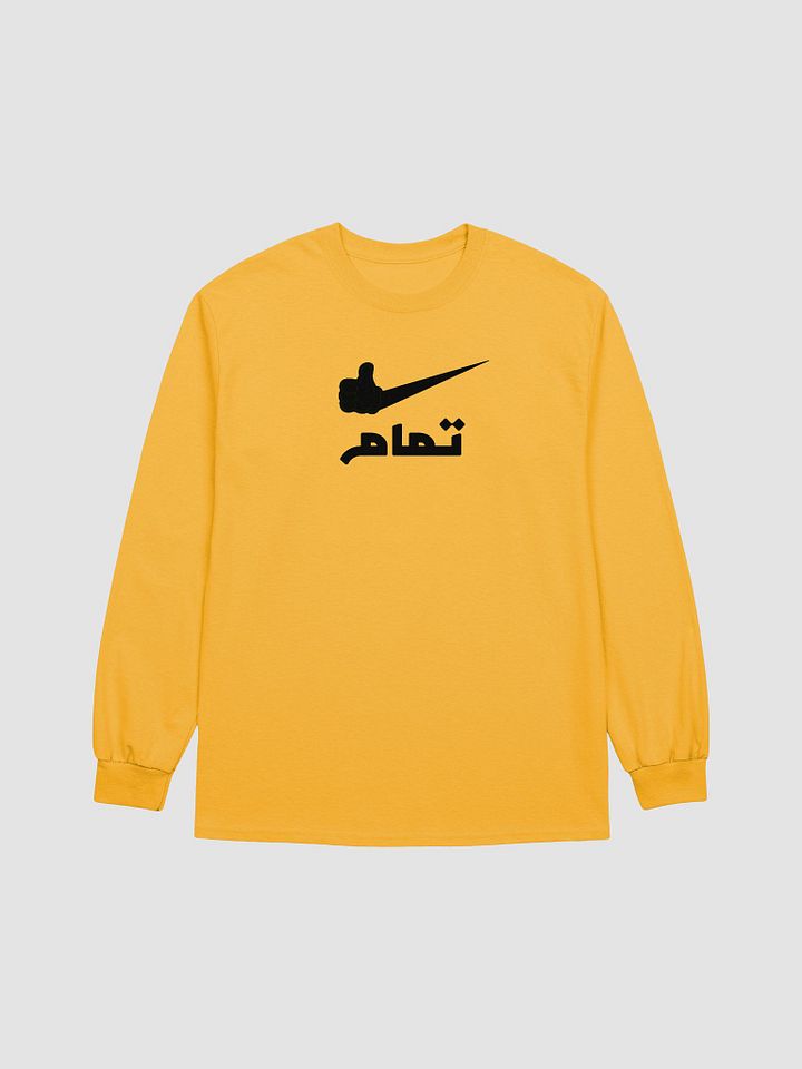 Tamam (Good) Arabic Long Sleeve T-shirt product image (5)