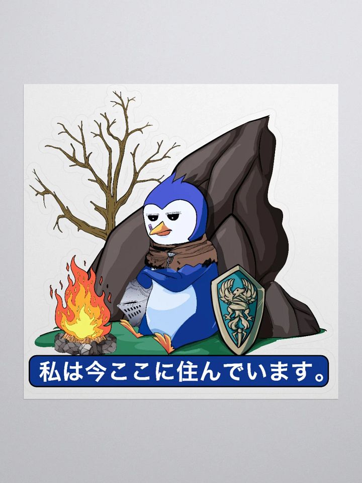 I live here now - STICKER product image (1)