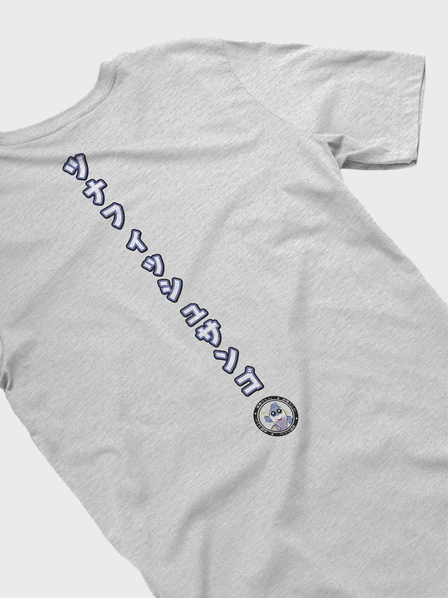 Tunaversity T-shirt product image (5)