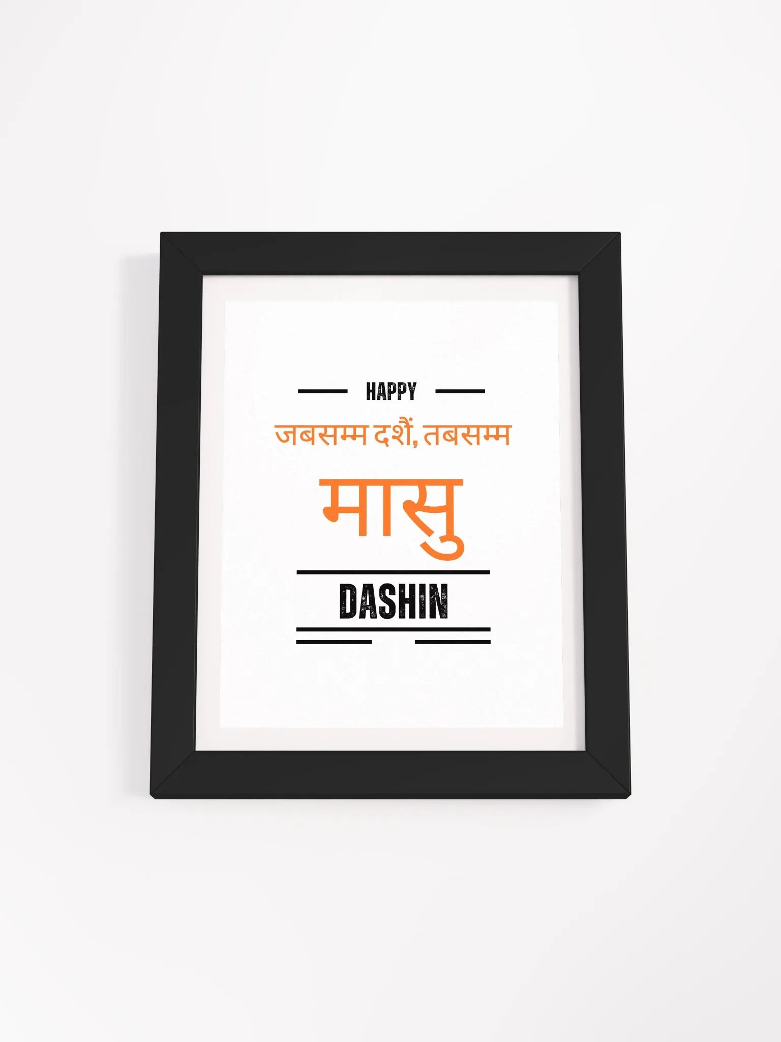 Happy Dashin Framed High-Quality Matte Poster (in) product image (2)
