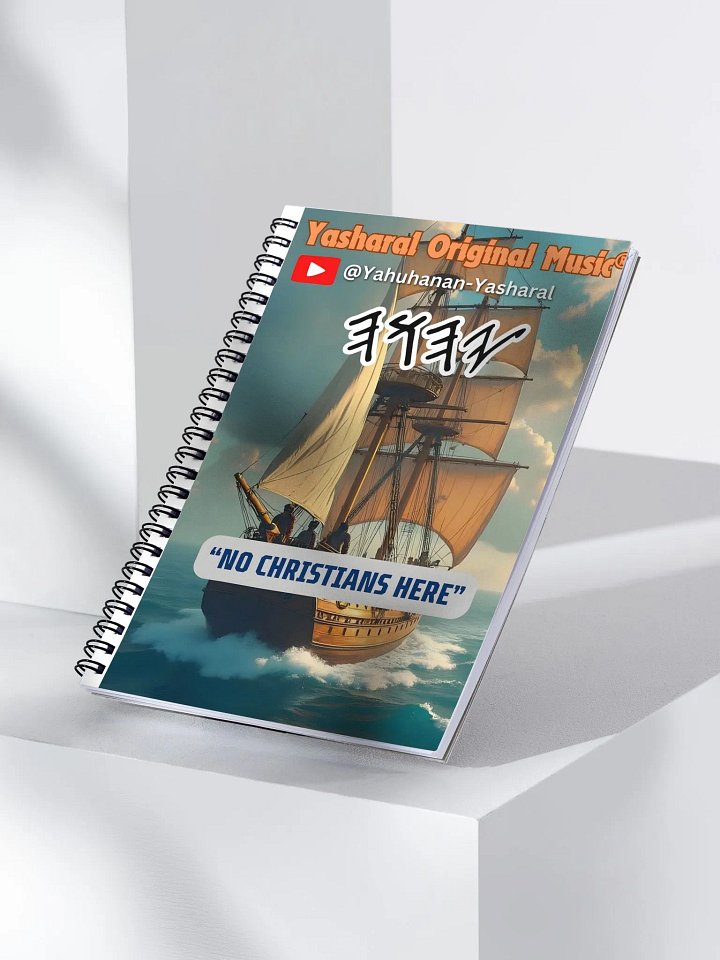 Yasharal Original Music: No Christians Here Notebook product image (2)