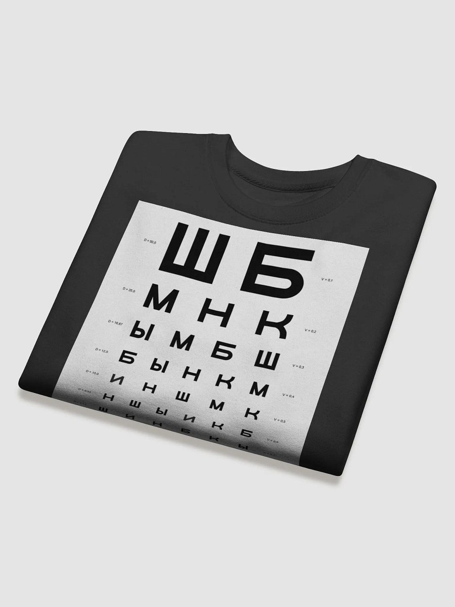 Letters for an eye test product image (38)