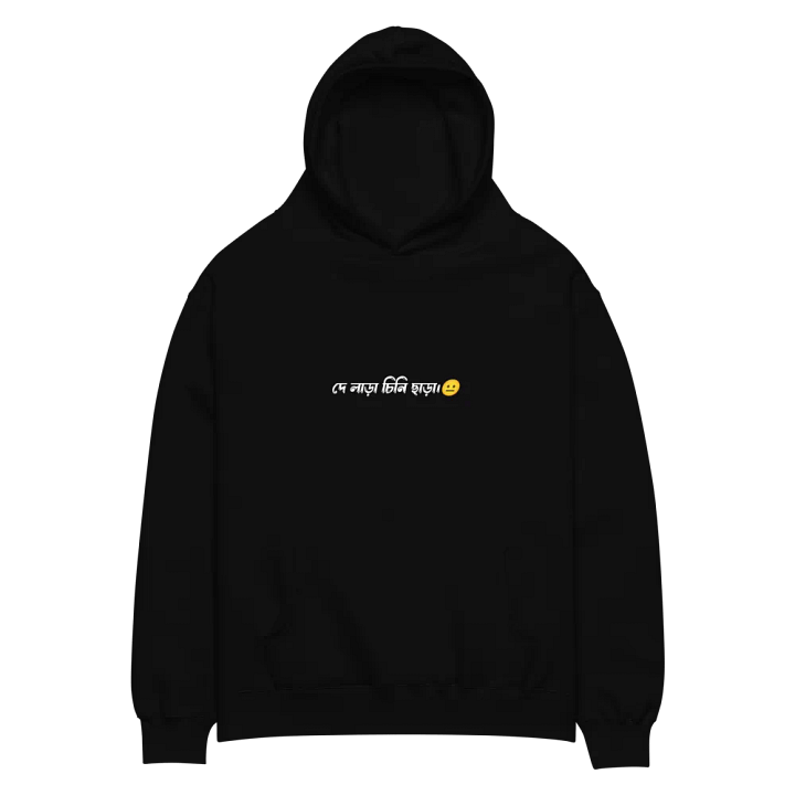 Quizzical Expression Unisex Oversized Hoodie product image (2)