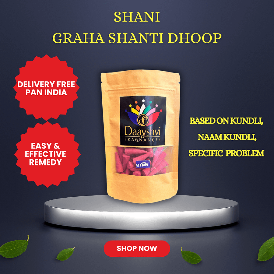 Shani Graha Shanti Dhoop product image (1)