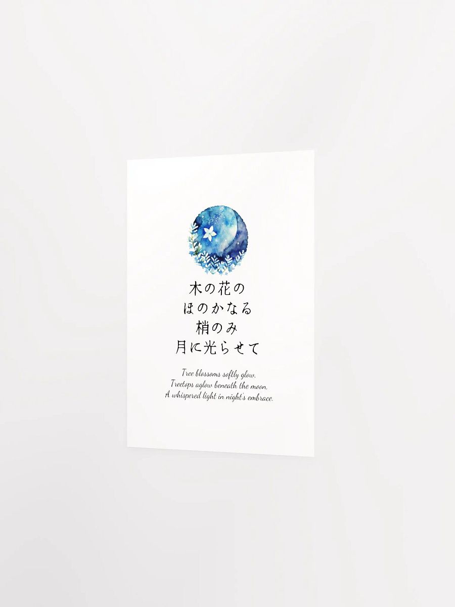 Japanese Blue Moon Nursery Wall Art for Girls Bedrooms product image (9)