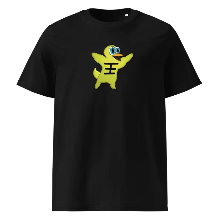 Quackers Strong Stanley/Stella Organic Cotton T-Shirt product image (1)