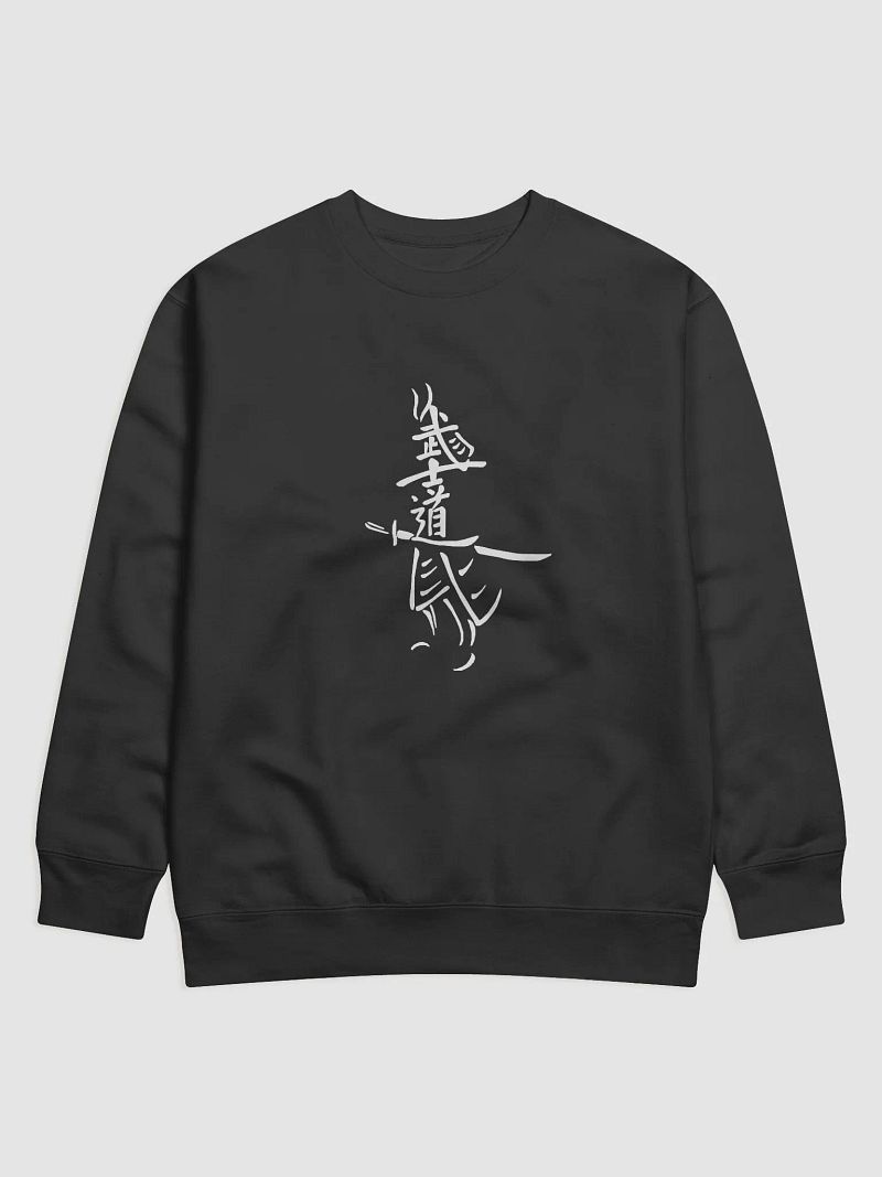 Samurai Calligraphy Elements Sweatshirt - Unisex Japanese Art Tee - High-Quality Cotton Sweatshirt