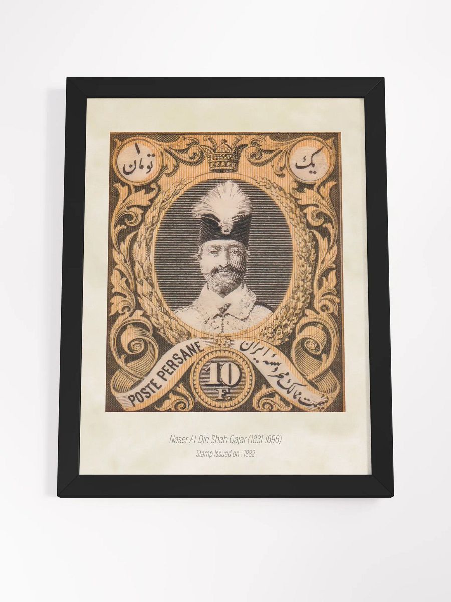Antique Persian Stamp Collection - Vintage Iranian Stamp Designs - Wall Art - Persian Art - Historical Postage Stamps Designs - Home Decor product image (20)