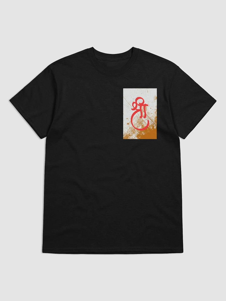 Shree T-Shirt product image (3)