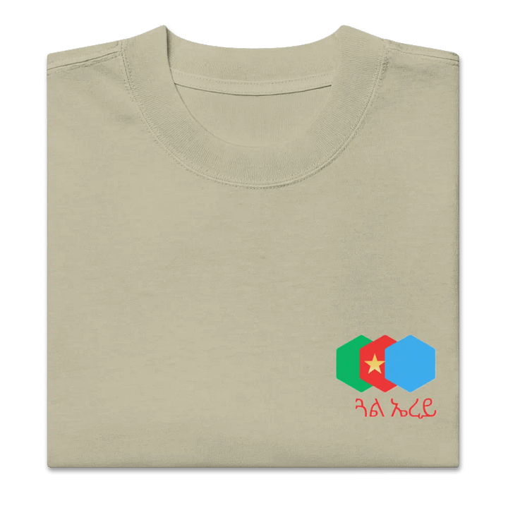 Gual Erey T-shirt product image (2)