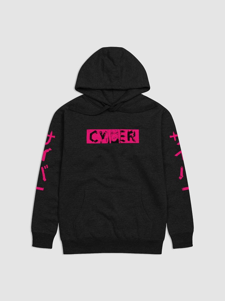 CYBER Hoodies: Mizu Pull Over Hoodie product image (1)