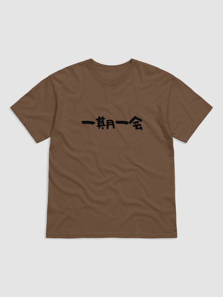 "Ichigo Ichie" Japanese Kanji Shirt – Words to Wear Collection product image (12)