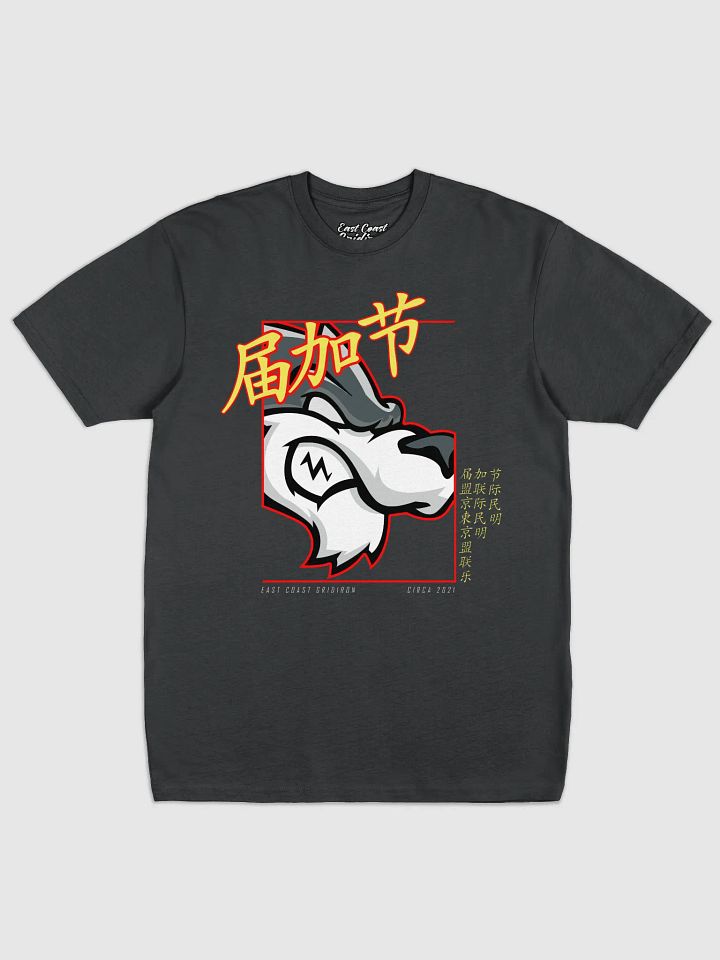 Japanese (PREMIUM) Tee product image (1)