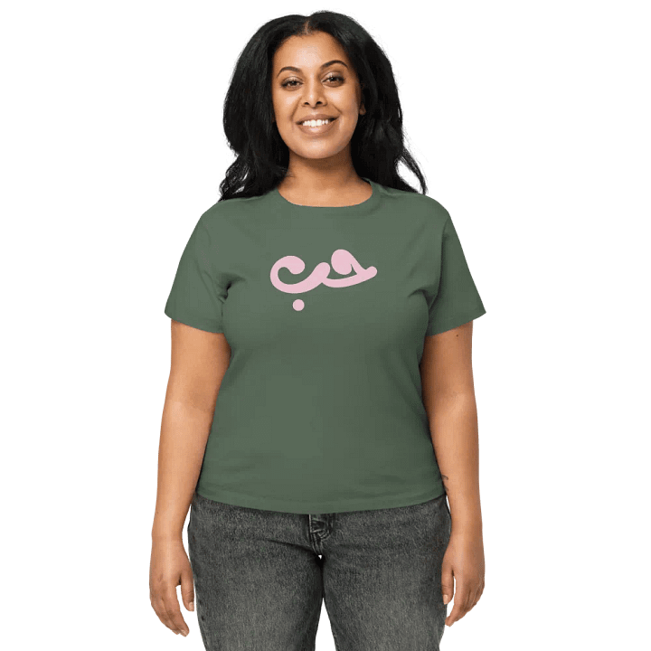Love In Arabic Women's High Waisted Tee product image (6)