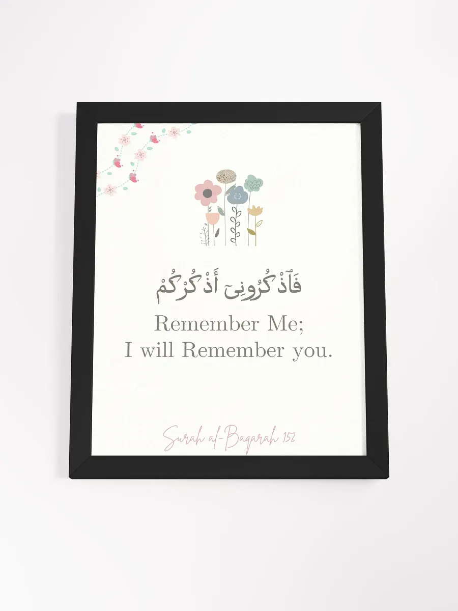 SURAH AL BAQARAH 152 - COOL LOOKING WALL ART product image (32)
