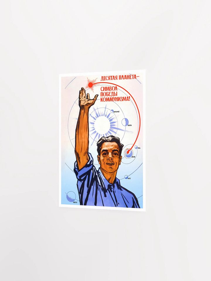 Soviet science, USSR 1959 — Soviet retro poster, science poster, soviet vintage art product image (7)