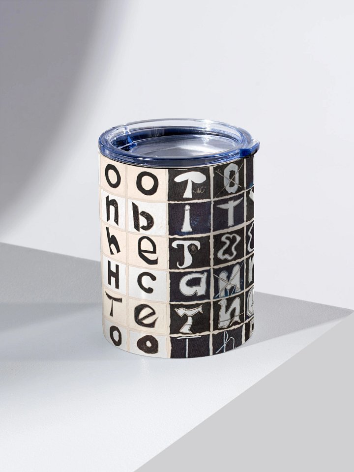 The Tooth Can Bite Stainless Steel Tumbler product image (2)