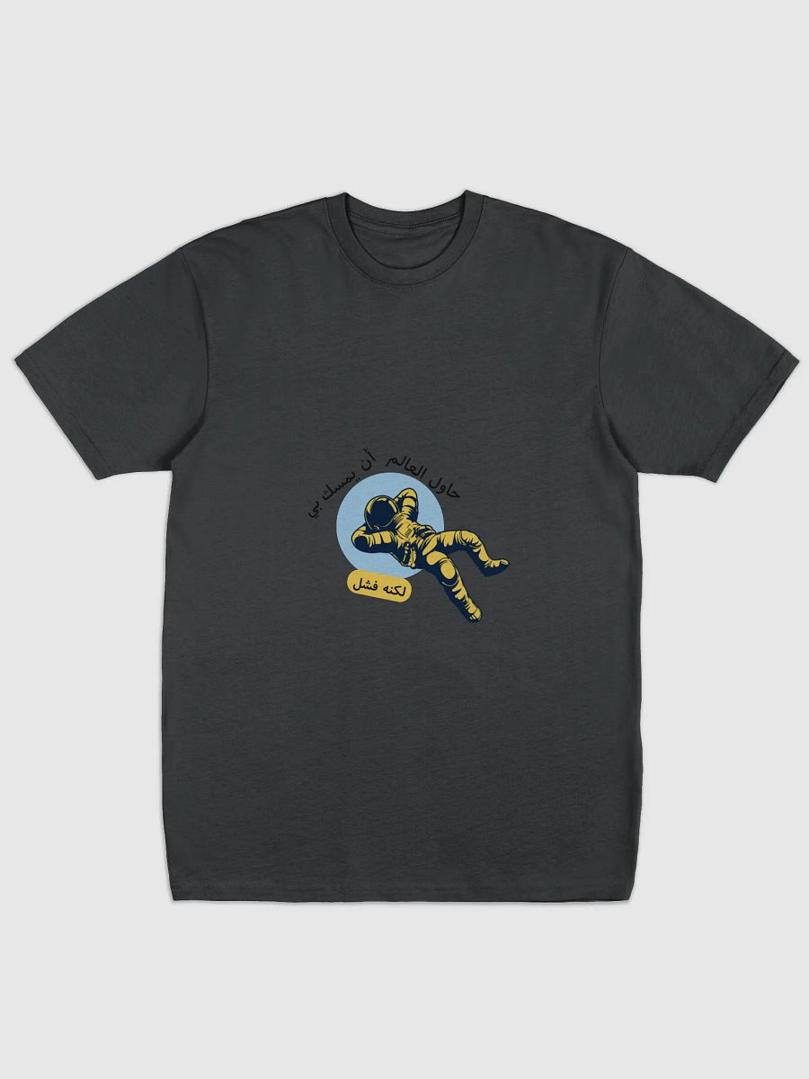 Cosmic Relaxation Men's Tee product image (2)