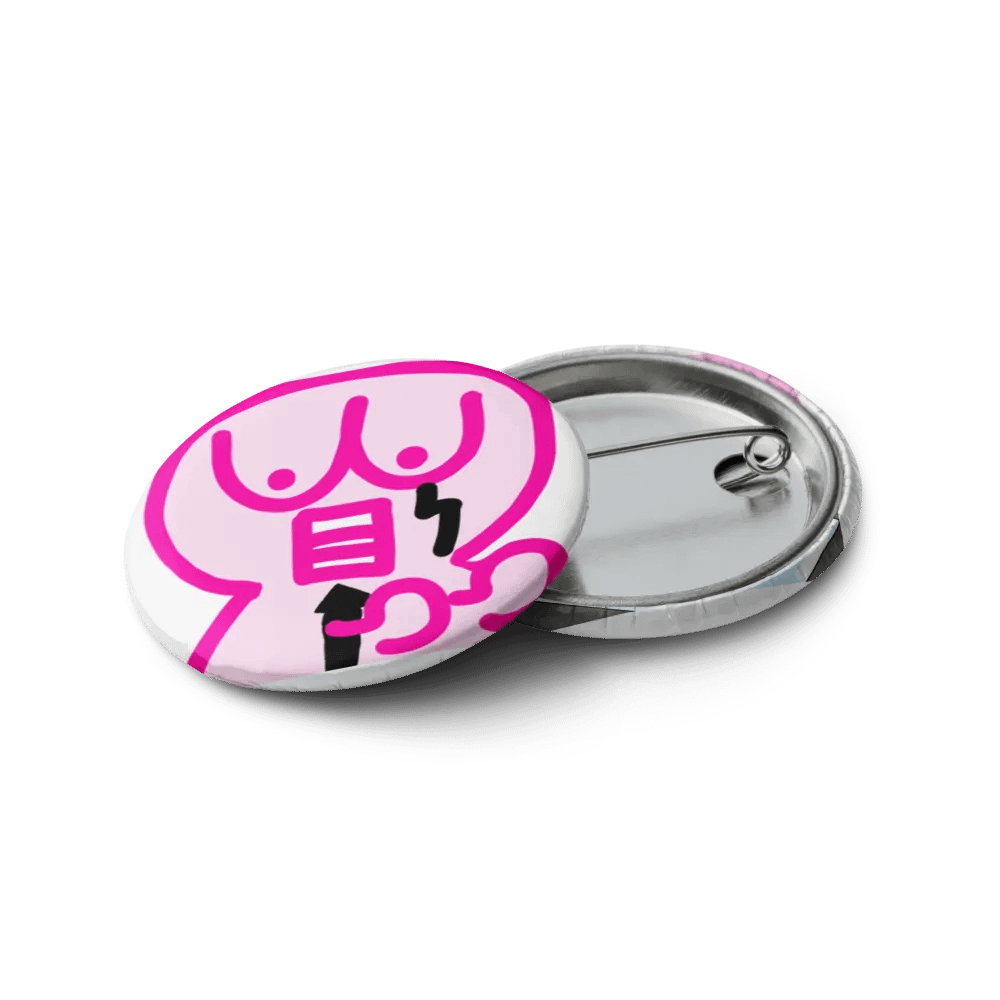 Pin Buttons: The First 5 Stamps for Membership! product image (7)