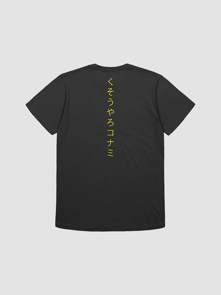 F*** Konami T-Shirt With Bat Emote & Japanese Tategaki (Multiple Colours) product image (2)