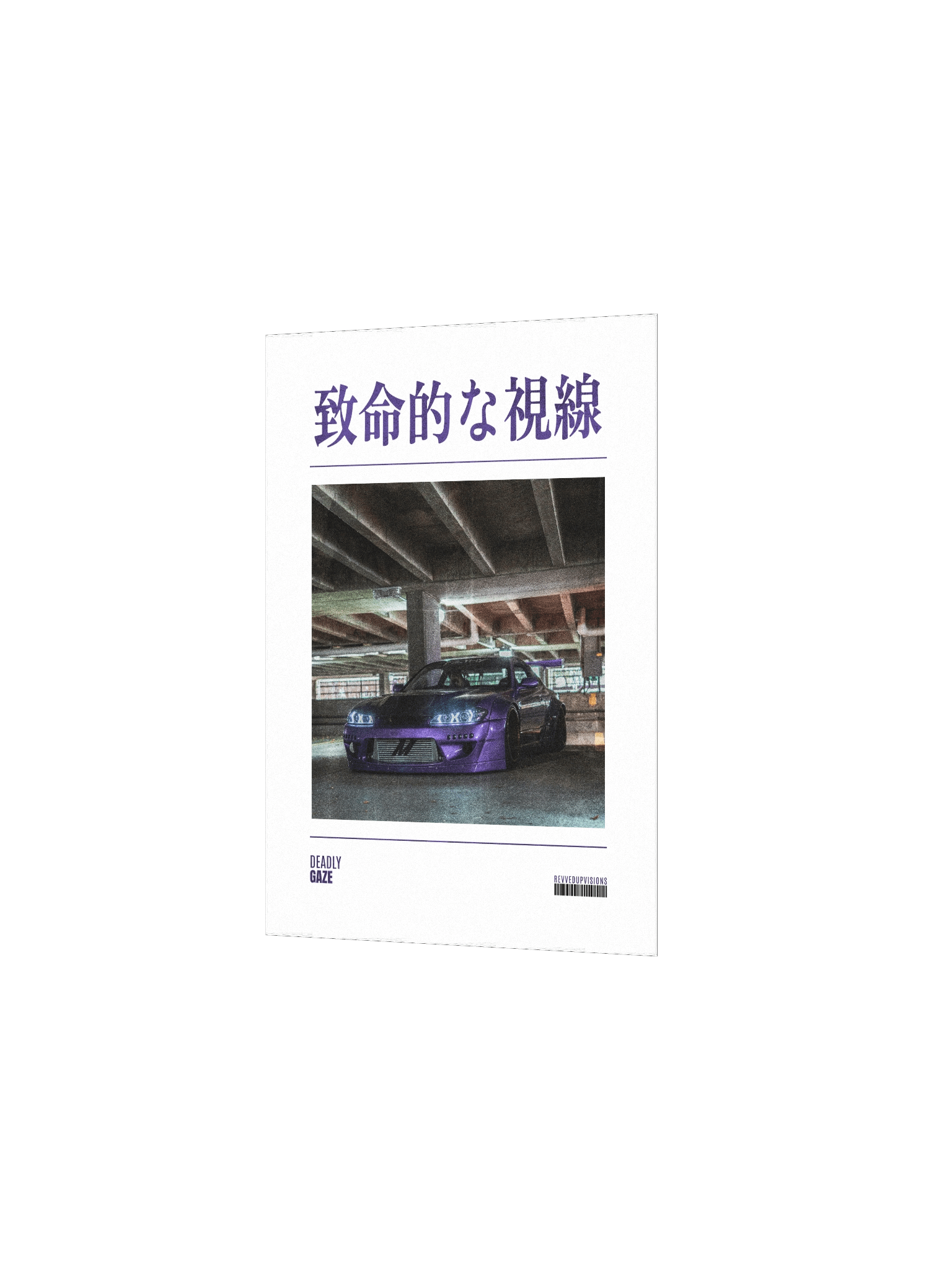 Deadly Gaze Poster product image (2)
