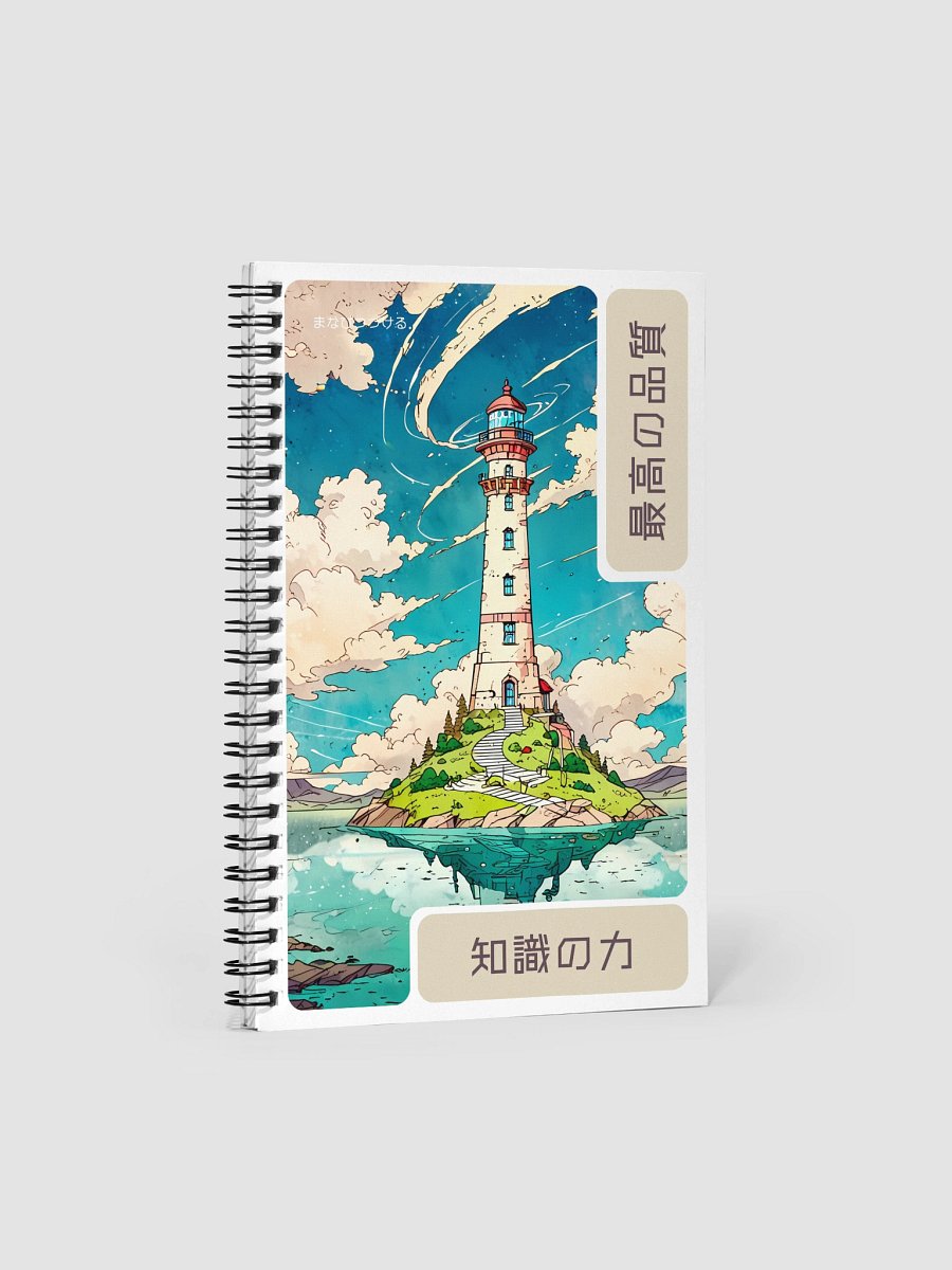 Enlightenment Lighthouse Spiral Notebook product image (1)
