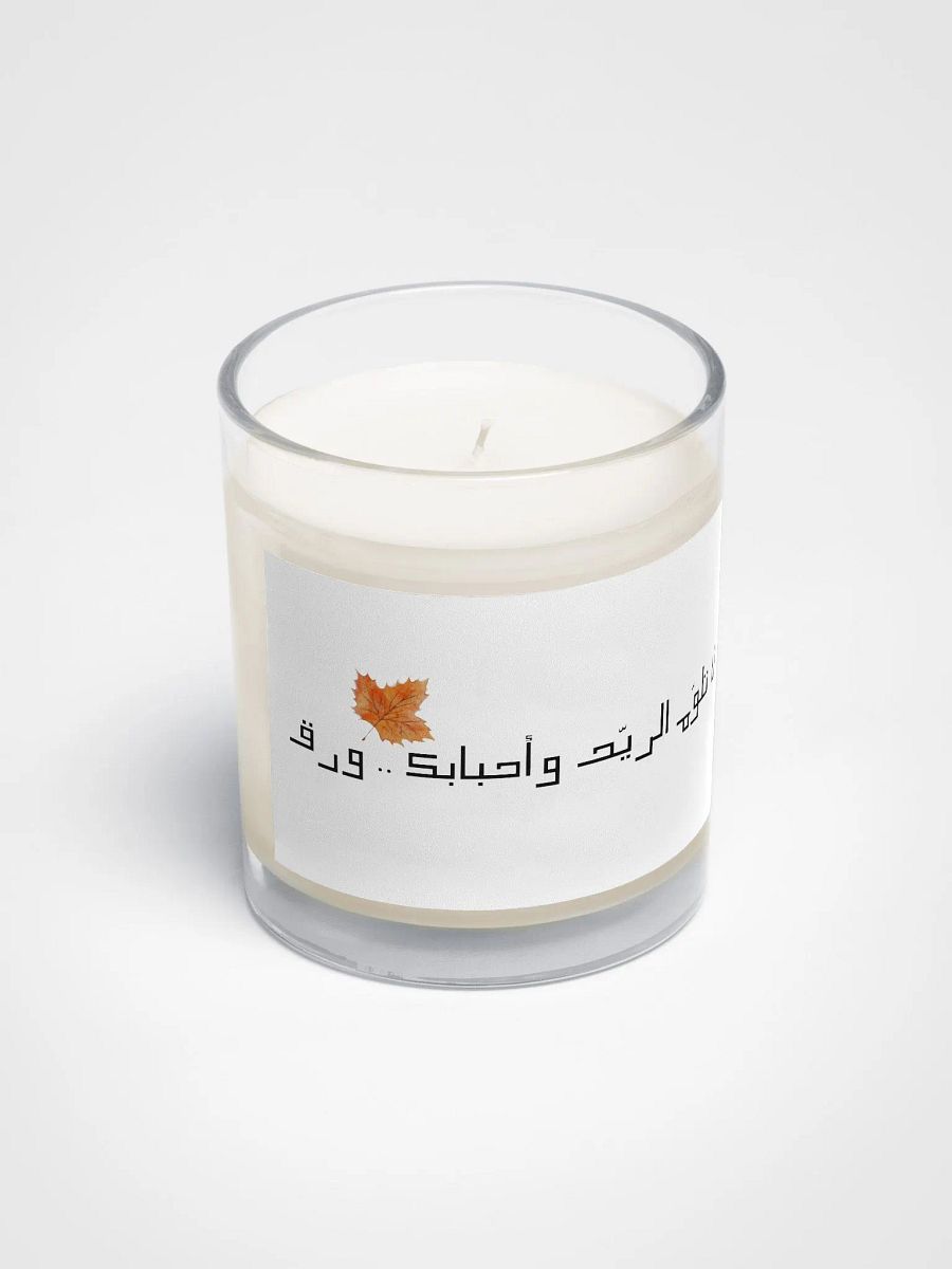 Maple Leaf Soy Wax Candle product image (2)