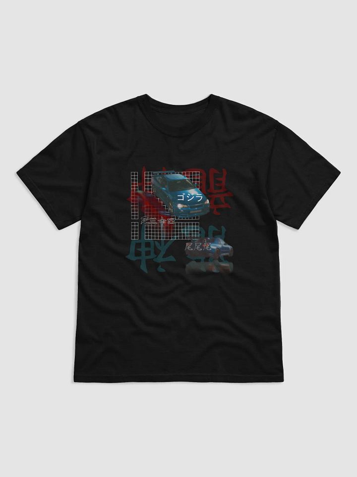 Japanese Script, Gojira R34 Grid (White) Shirt product image (11)