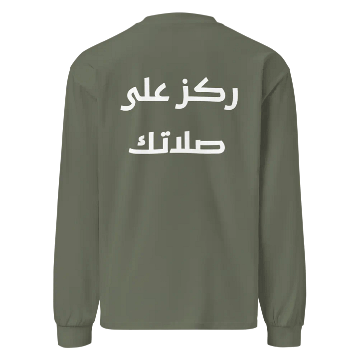 24434 Code To Jannah Long Sleeve Arabic Unisex product image (10)